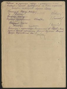 2.1 Наградной лист орден Красного Знамени (1945 год)