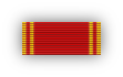 Орден Ленина